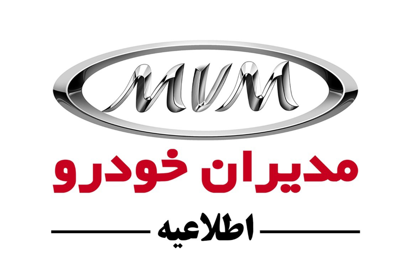 شفاف‌سازی در خصوص  مبالغ دریافتی تحت عنوان دیون دولتی
